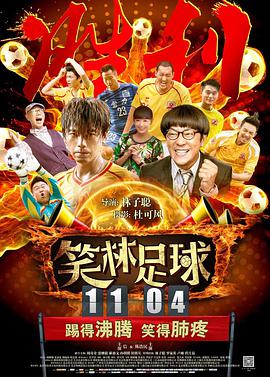 两个小姨妈